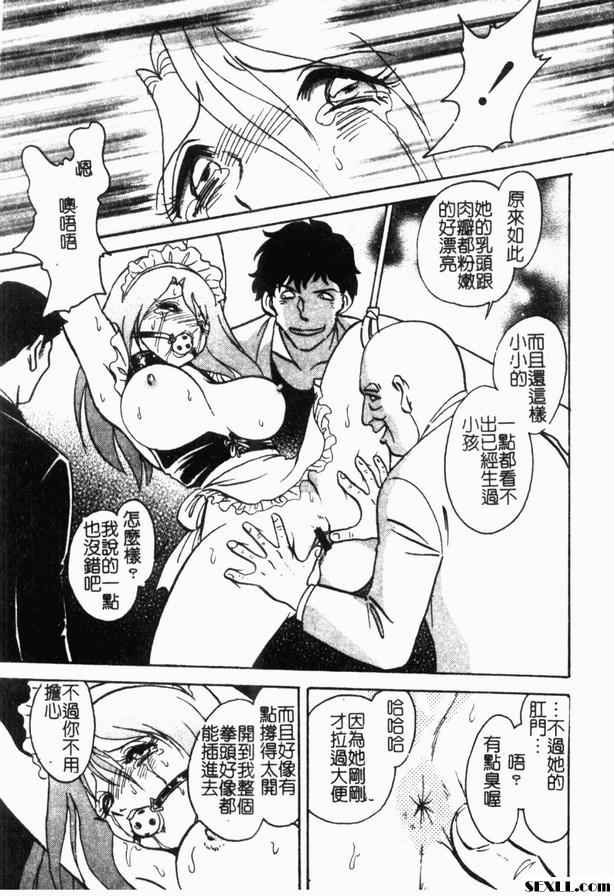 冥奴欲戲6