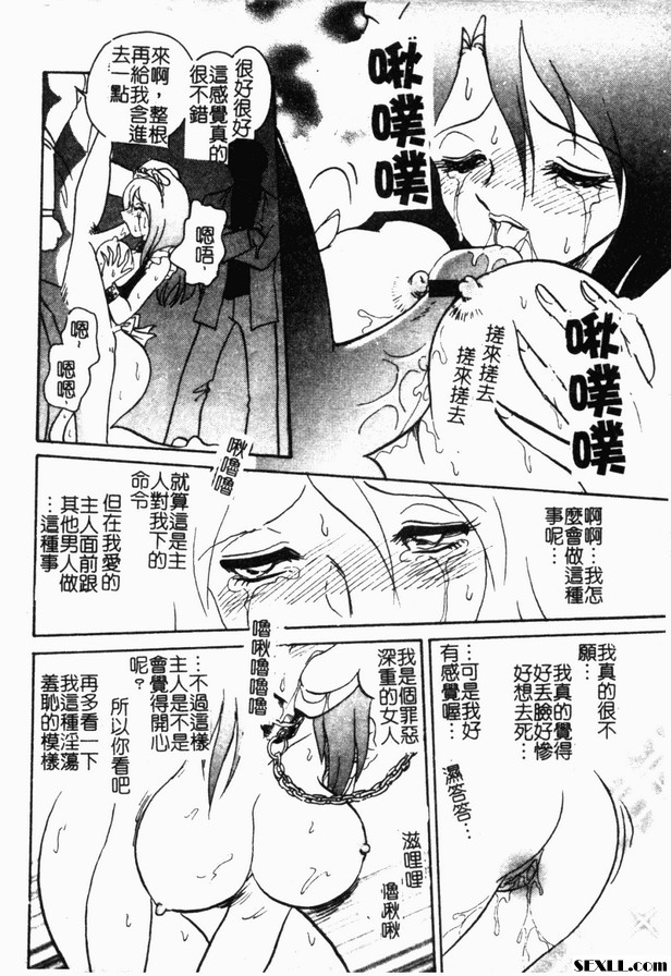 冥奴欲戲6
