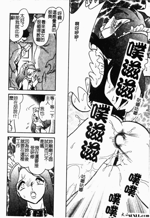 冥奴欲戲6