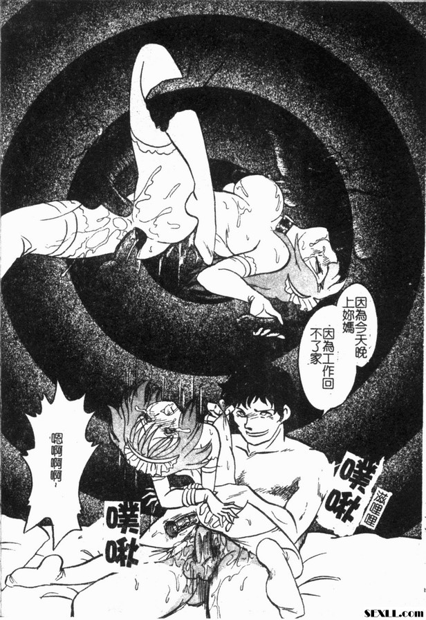 冥奴欲戲6