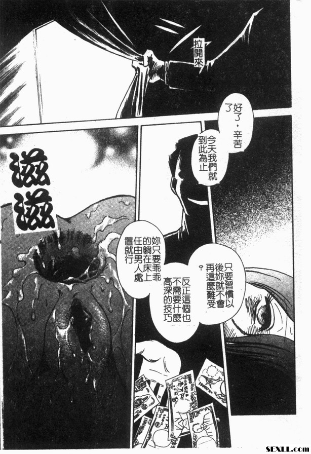 冥奴欲戲6