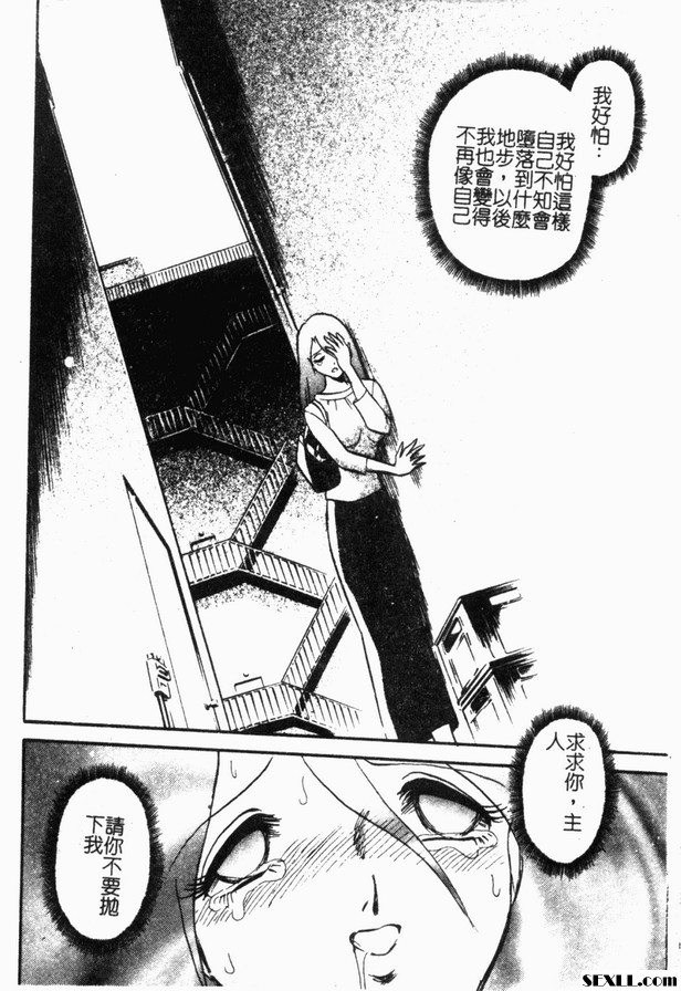 冥奴欲戲7