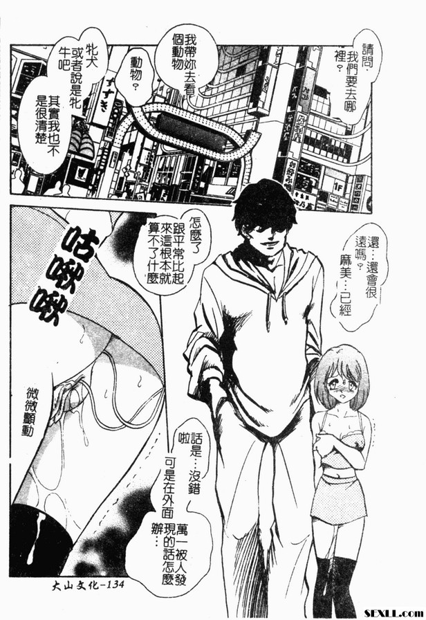冥奴欲戲7