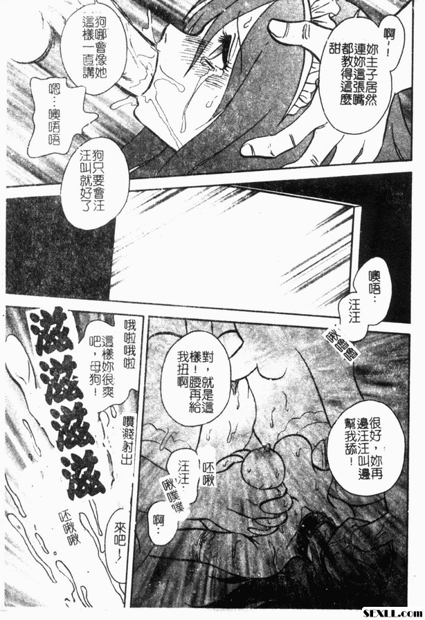 冥奴欲戲7