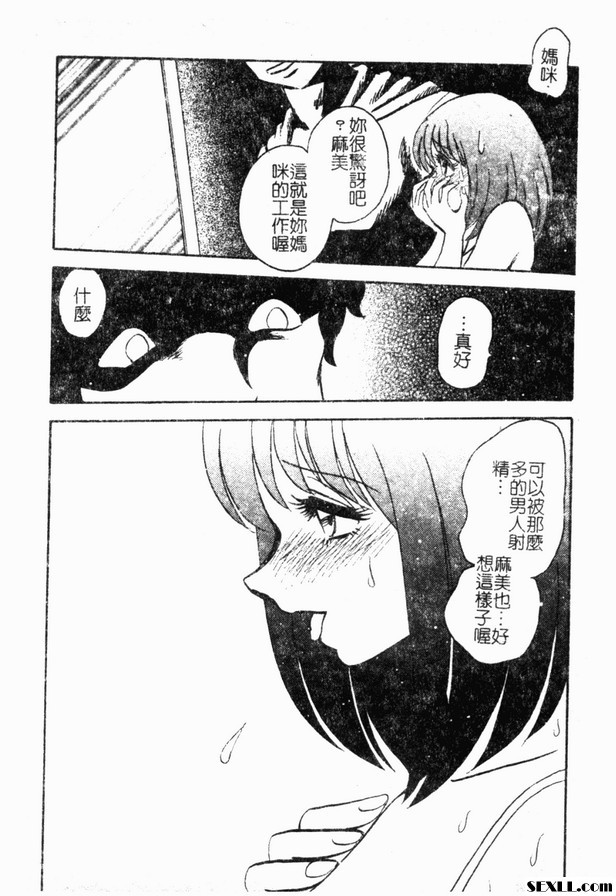 冥奴欲戲7