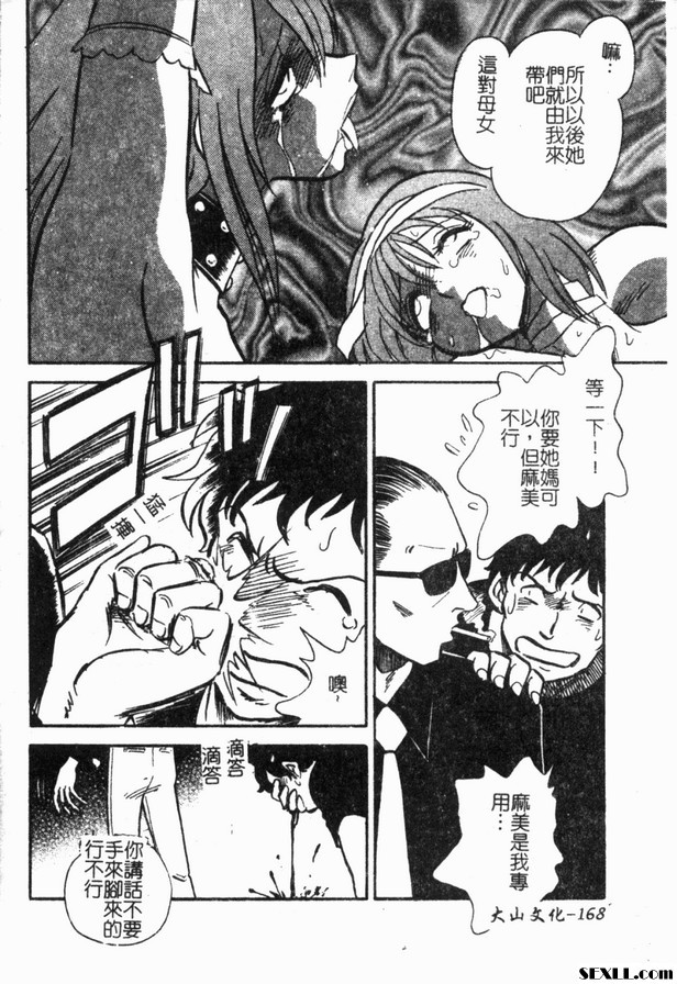 冥奴欲戲終