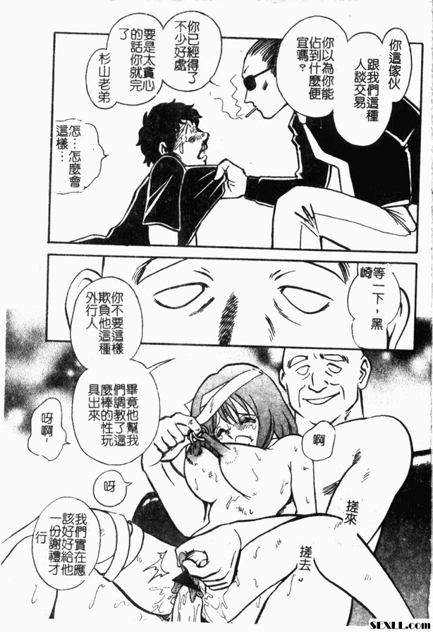 冥奴欲戲終