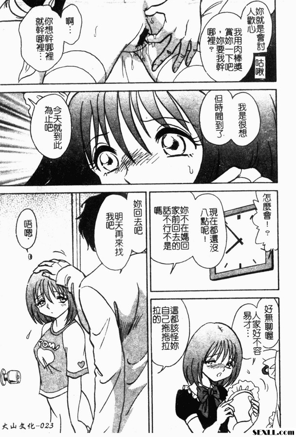 冥奴欲戲1
