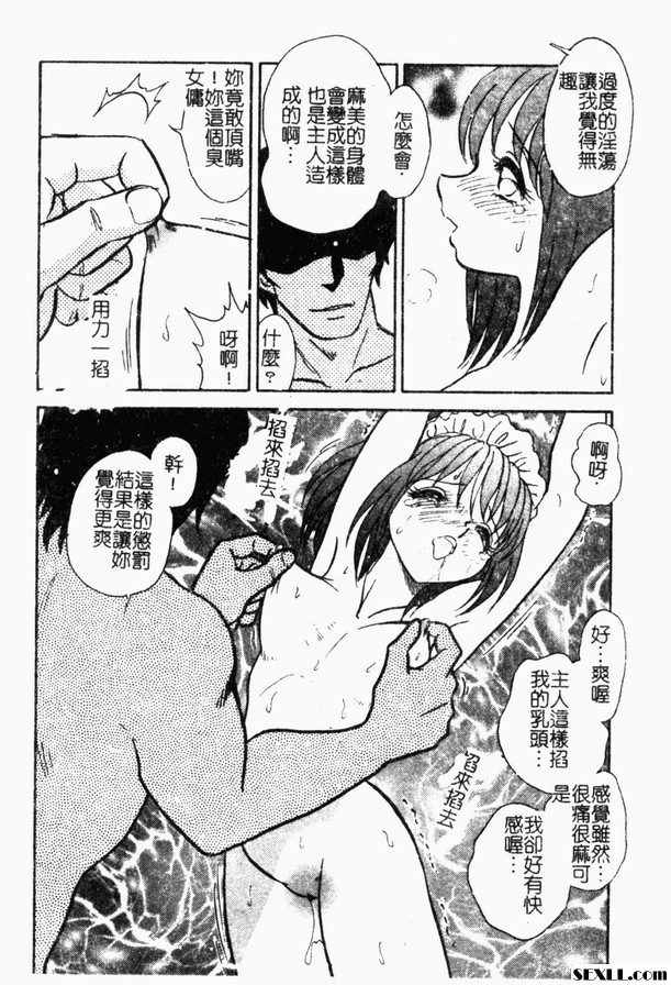冥奴欲戲2