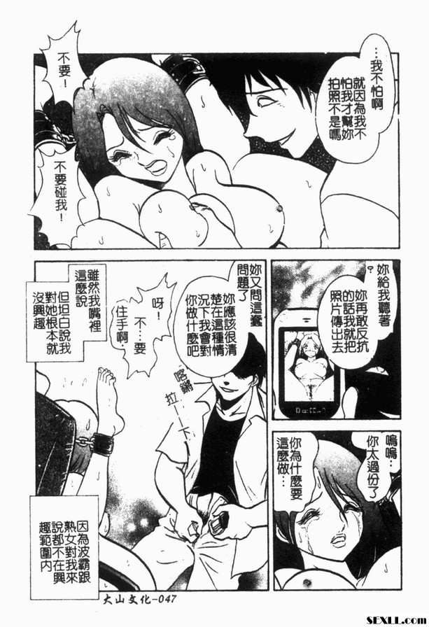 冥奴欲戲3