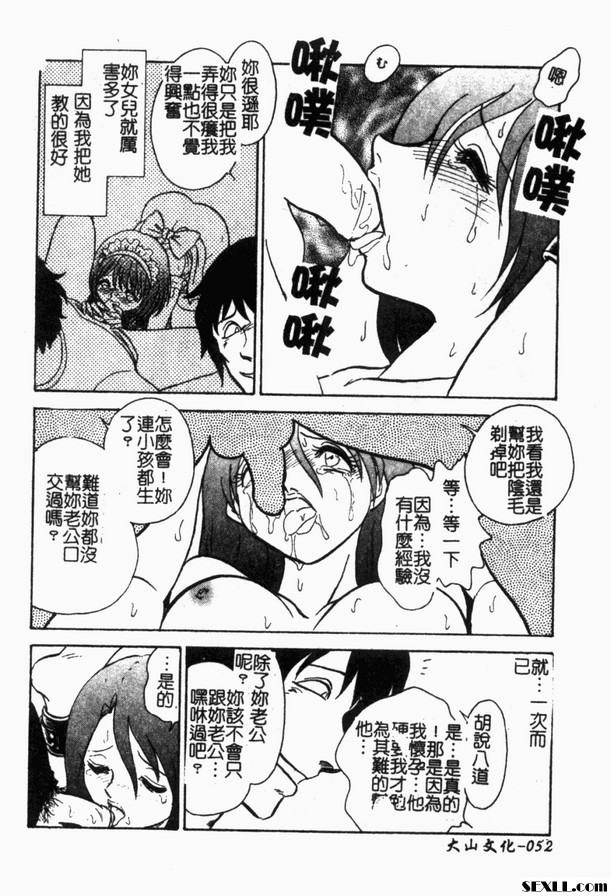 冥奴欲戲3
