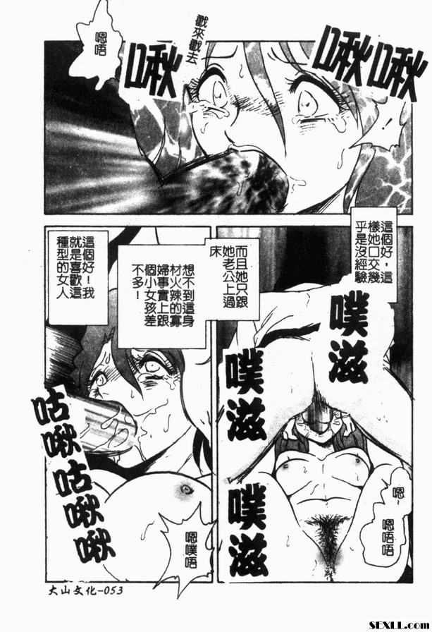 冥奴欲戲3