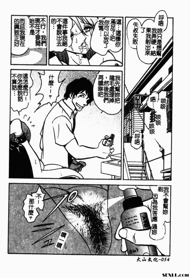 冥奴欲戲3