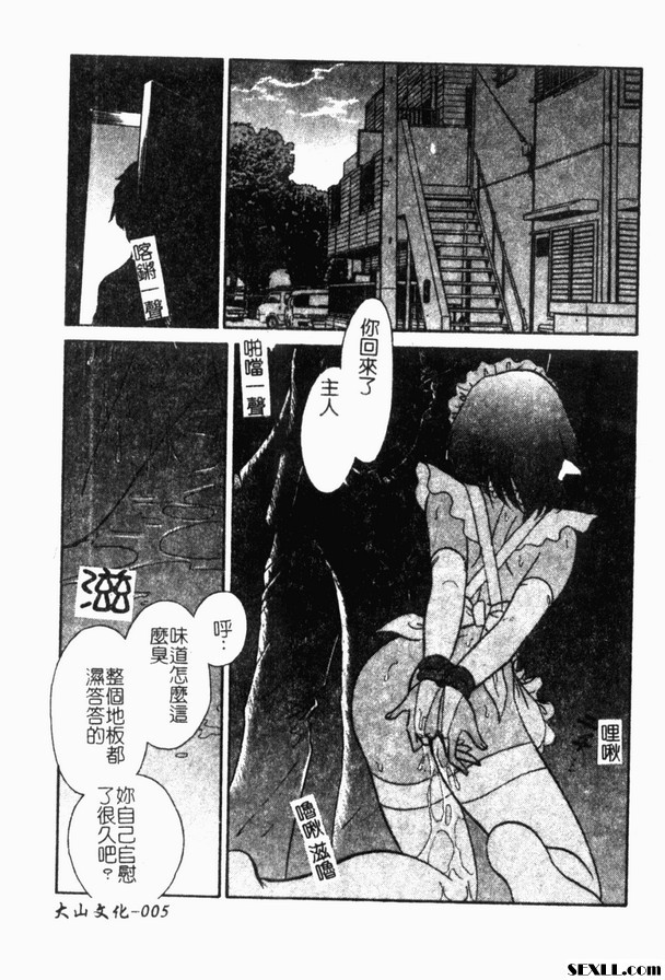 冥奴欲戲1