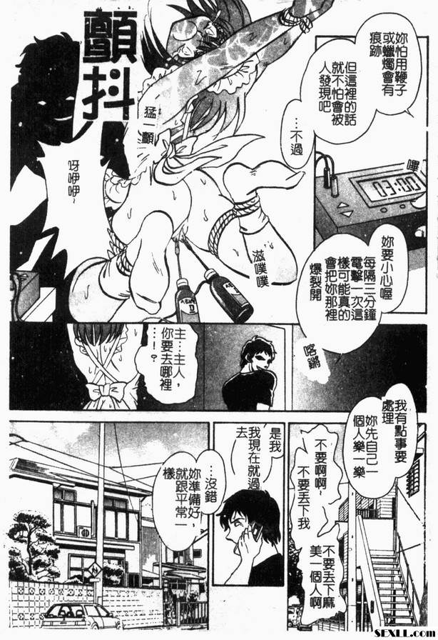 冥奴欲戲4