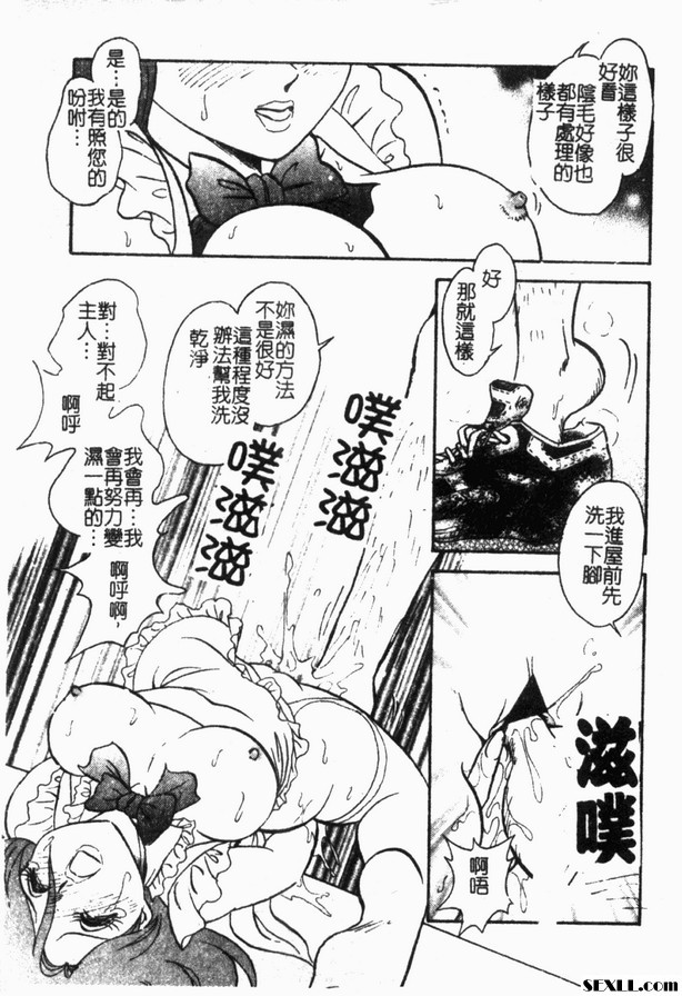 冥奴欲戲4