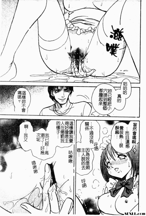 冥奴欲戲1