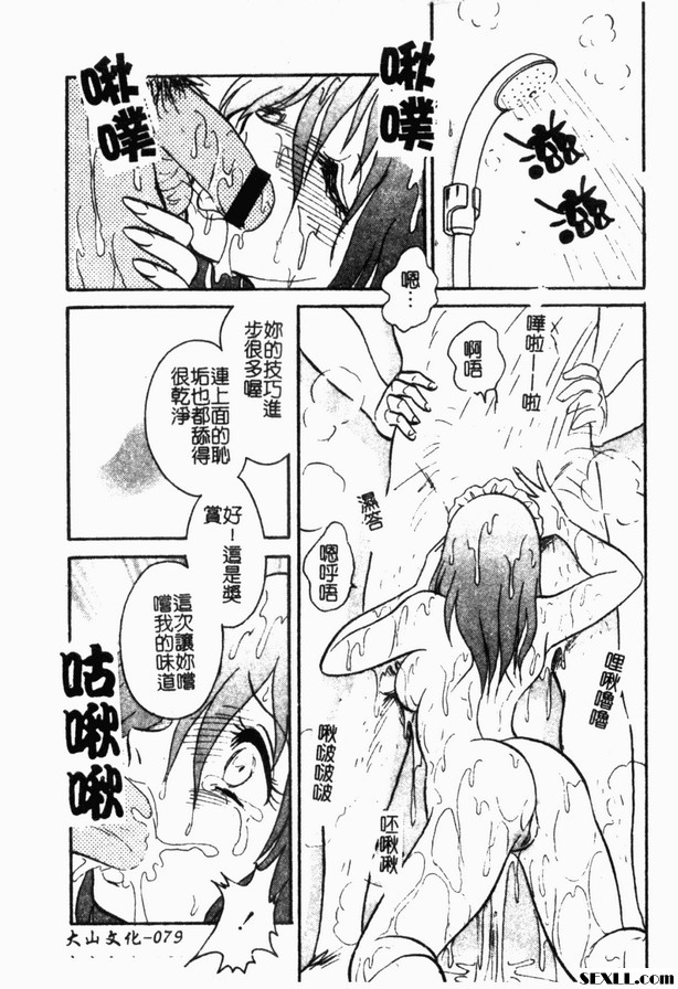 冥奴欲戲4