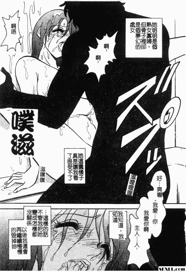 冥奴欲戲4