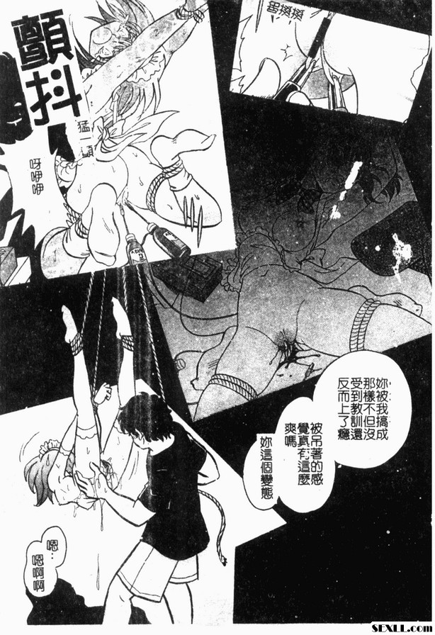 冥奴欲戲5