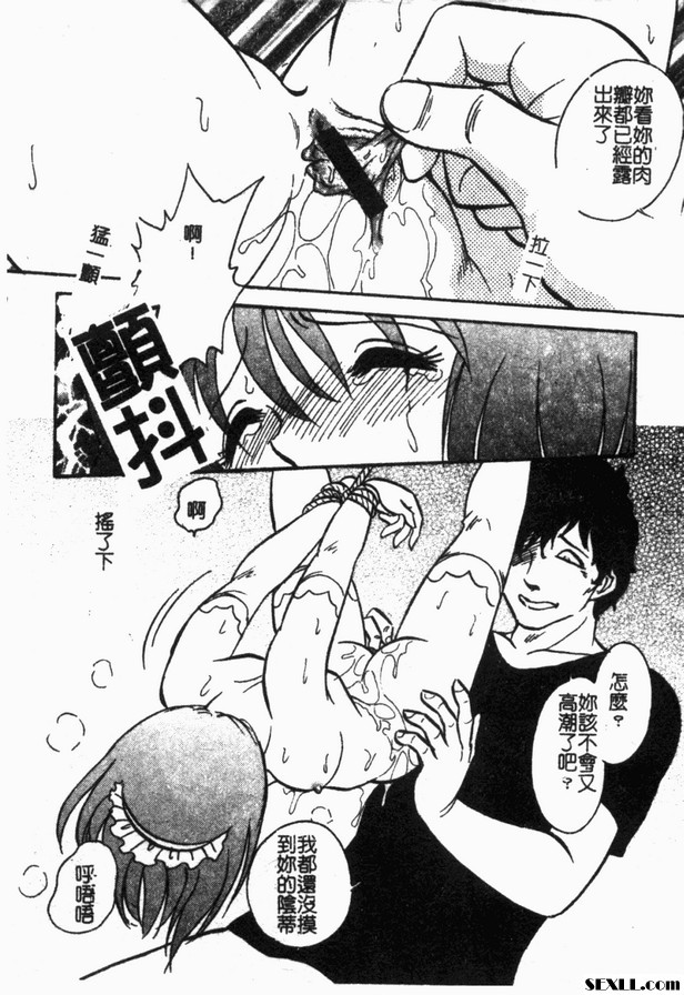 冥奴欲戲5