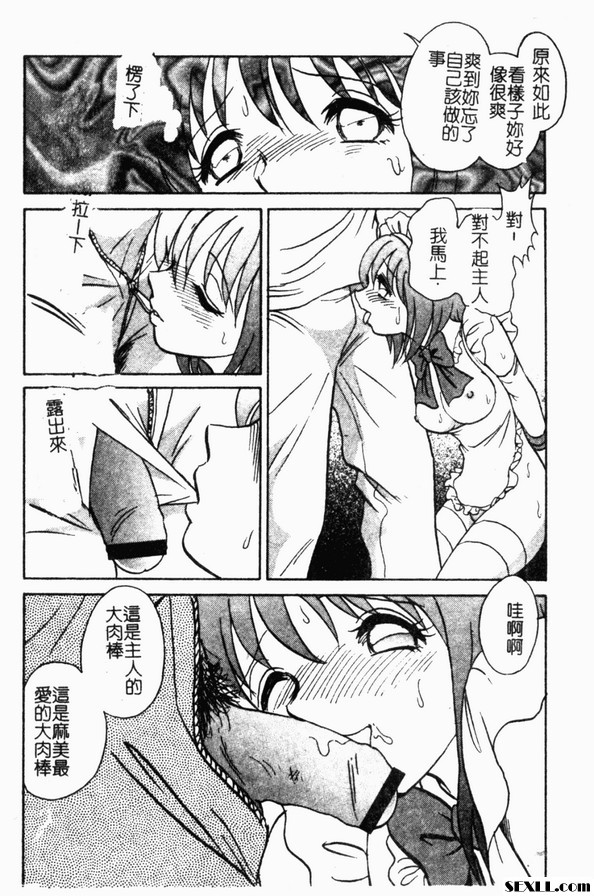 冥奴欲戲1