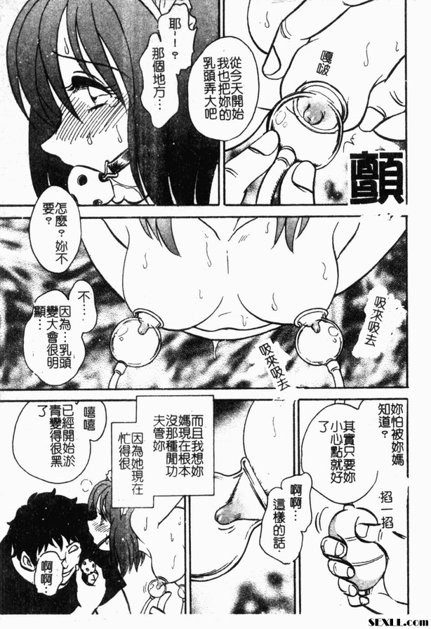冥奴欲戲5