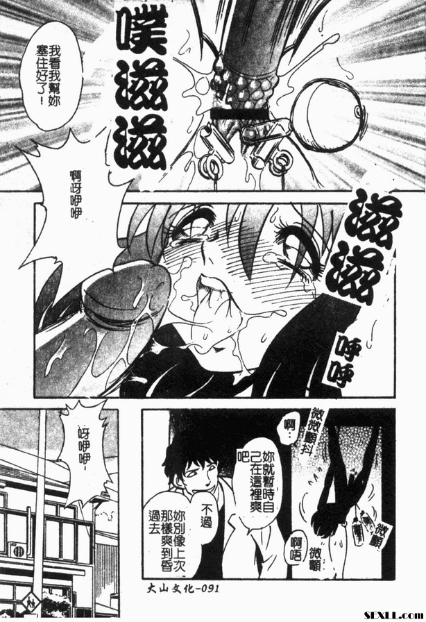 冥奴欲戲5