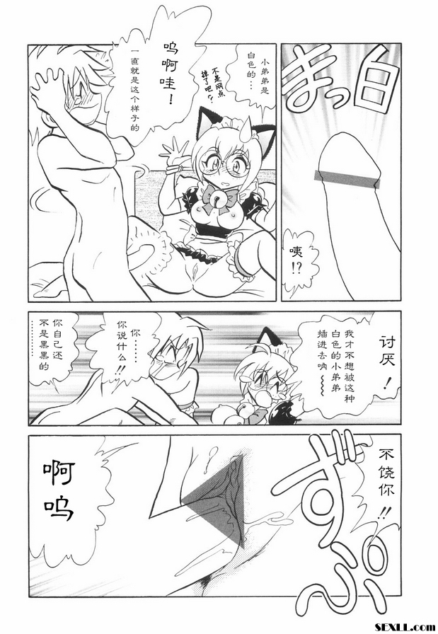 時間已到