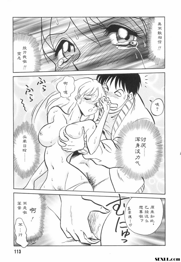 病入膏肓