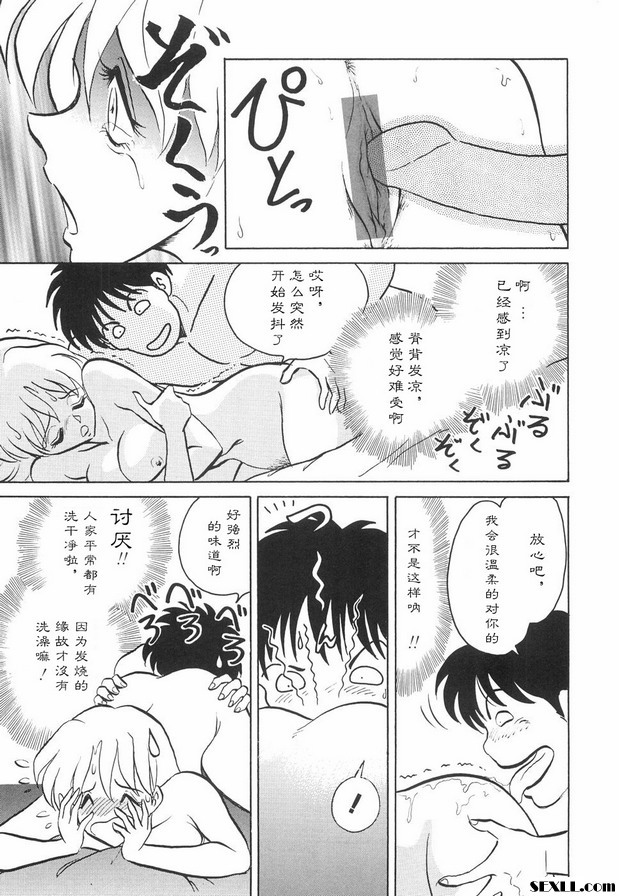 病入膏肓