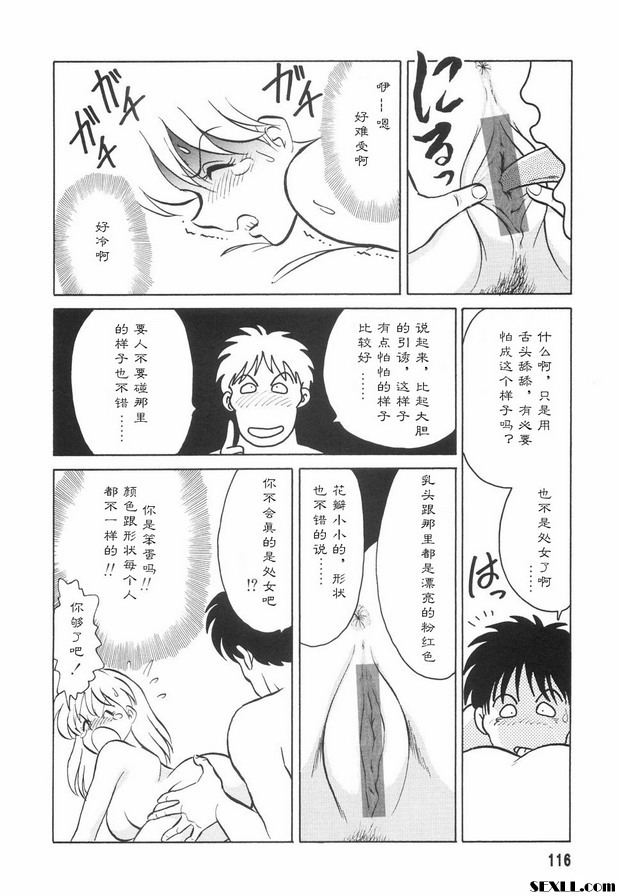 病入膏肓