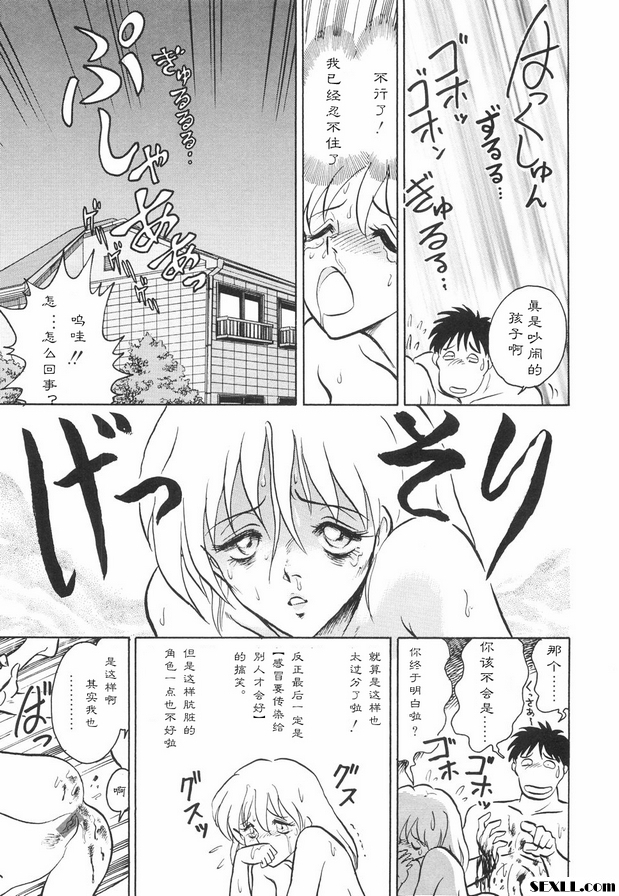 病入膏肓