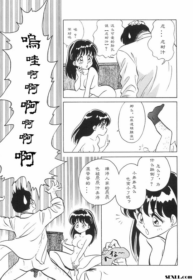 不要失望哈