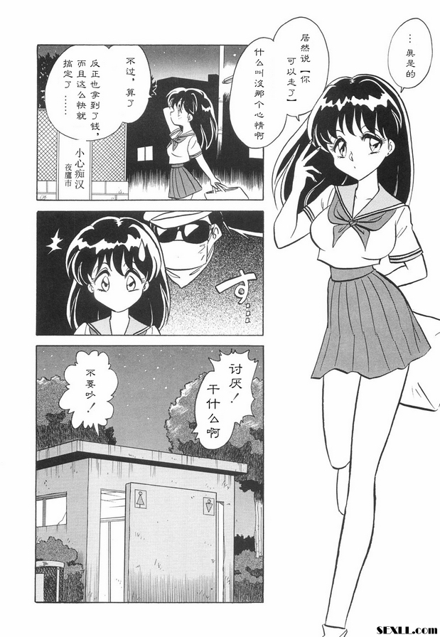 不要失望哈