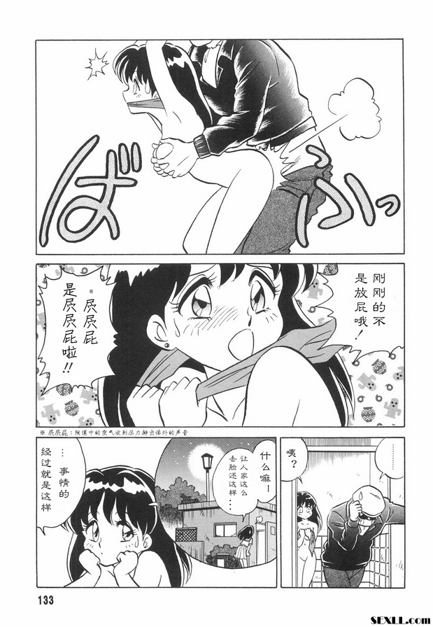 不要失望哈