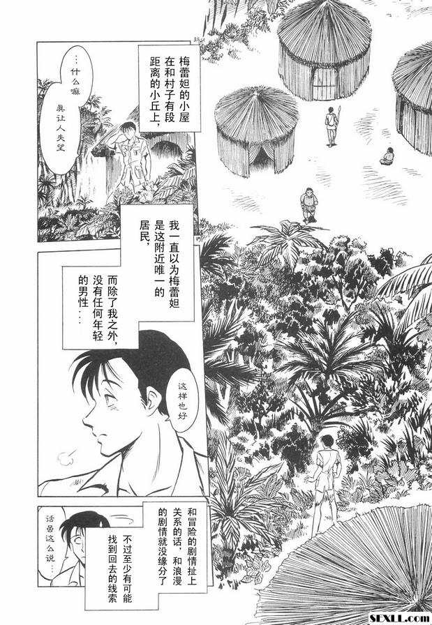 黃金境傳說