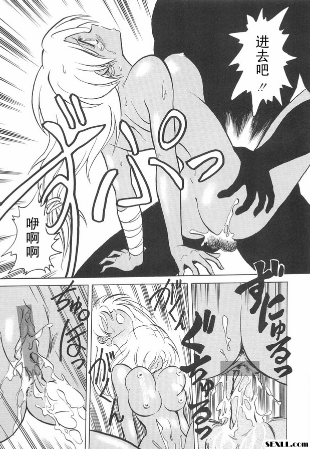 黃金境傳說
