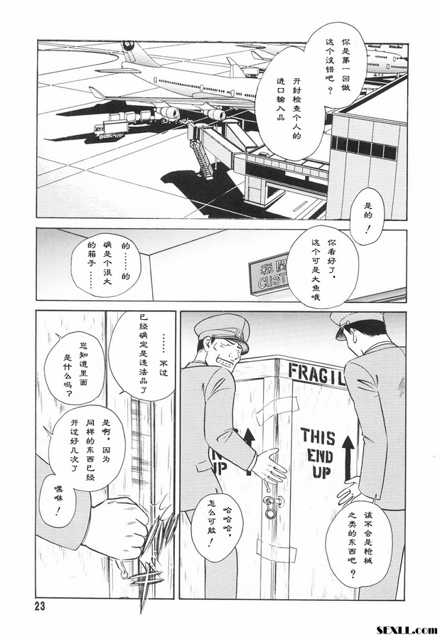 被弄壞的
