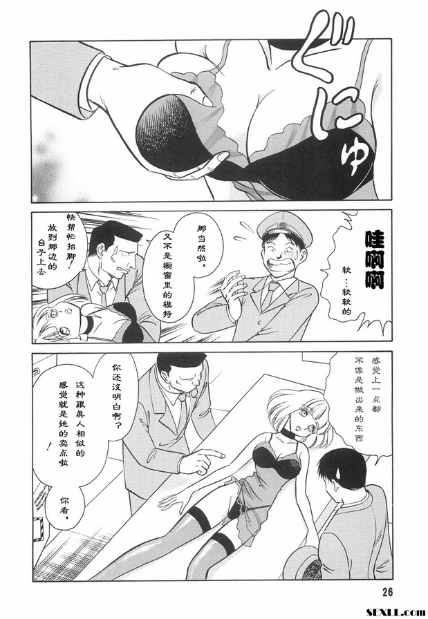 被弄壞的
