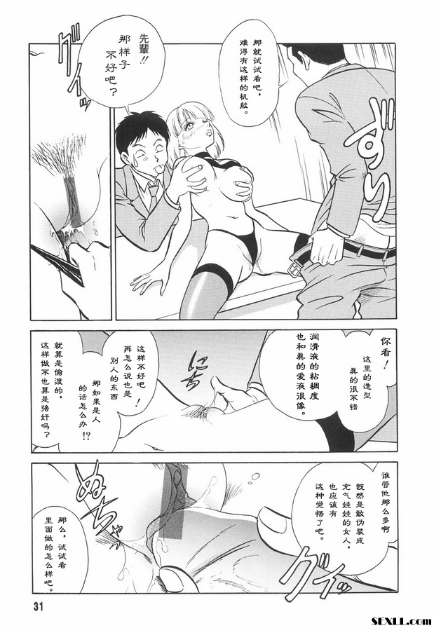被弄壞的