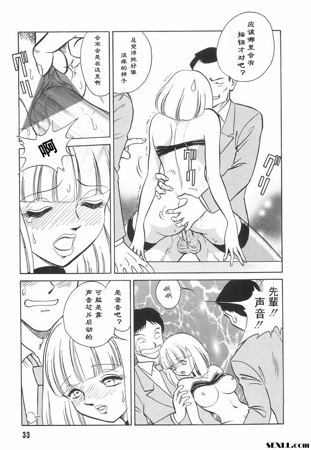 被弄壞的