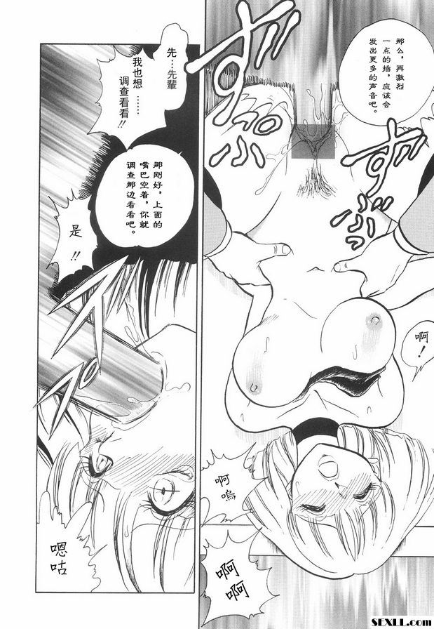 被弄壞的