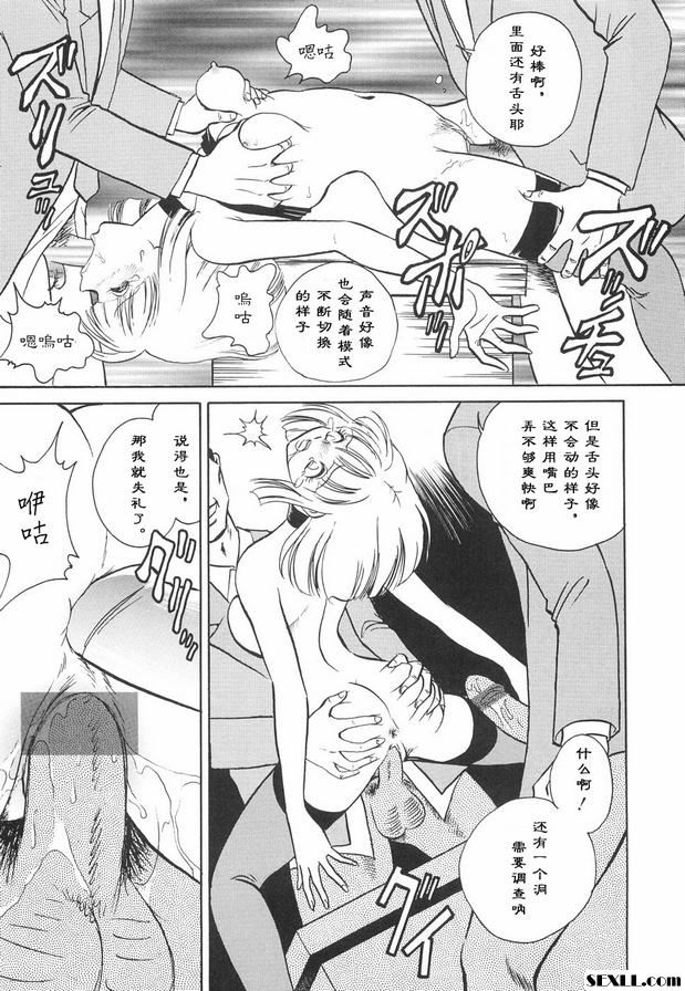 被弄壞的