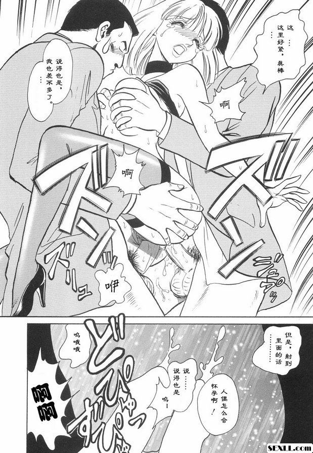 被弄壞的