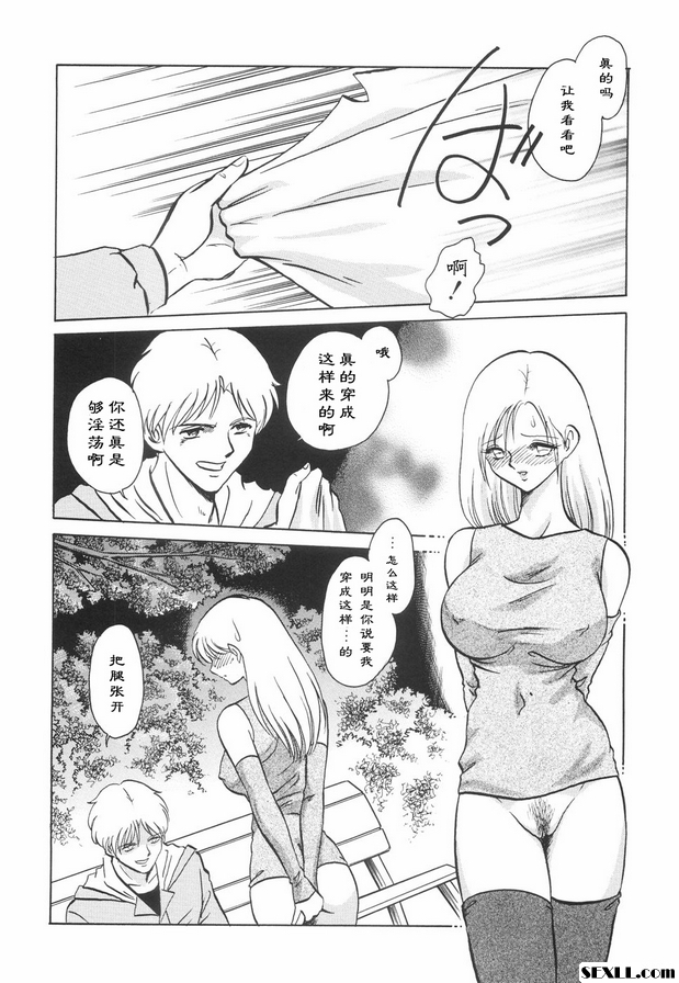會上癮的事