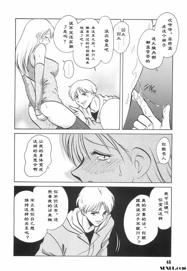 會上癮的事