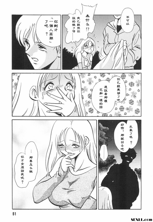 會上癮的事