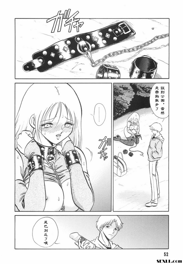 會上癮的事