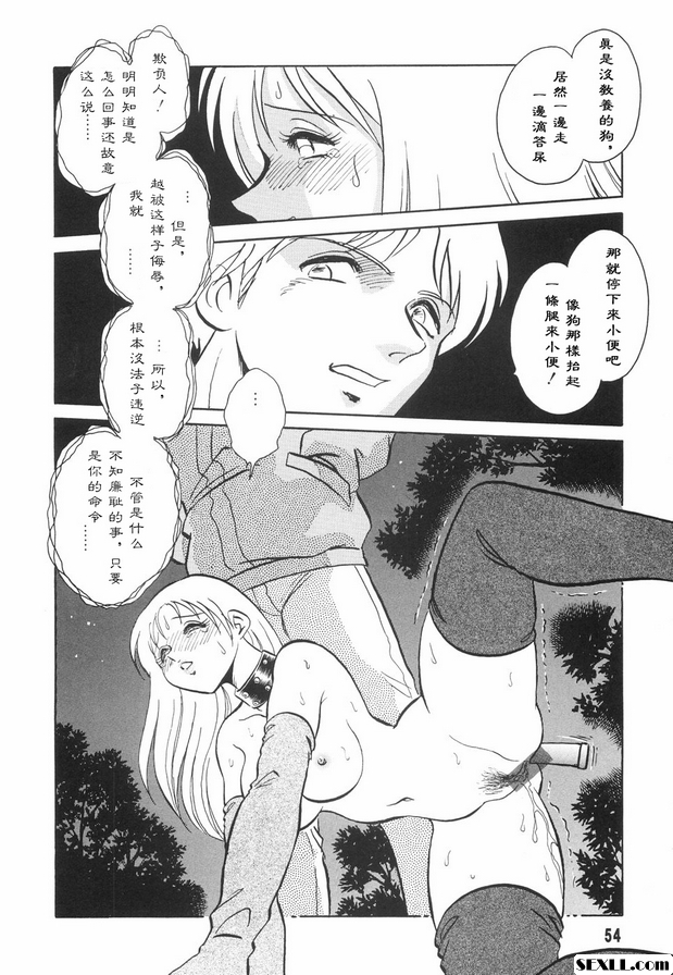 會上癮的事